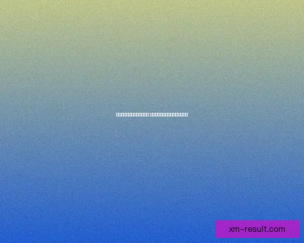 世界杯竞猜游戏平台全面上线 注册即可赢取丰厚奖励与豪华大奖