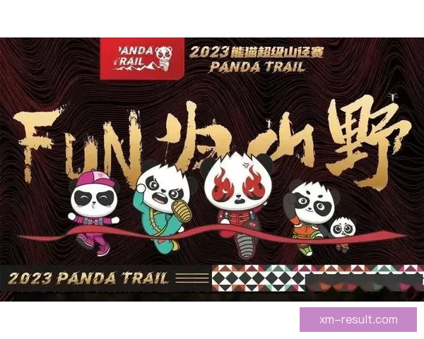 熊猫体育全新入口上线精彩活动等你来参与