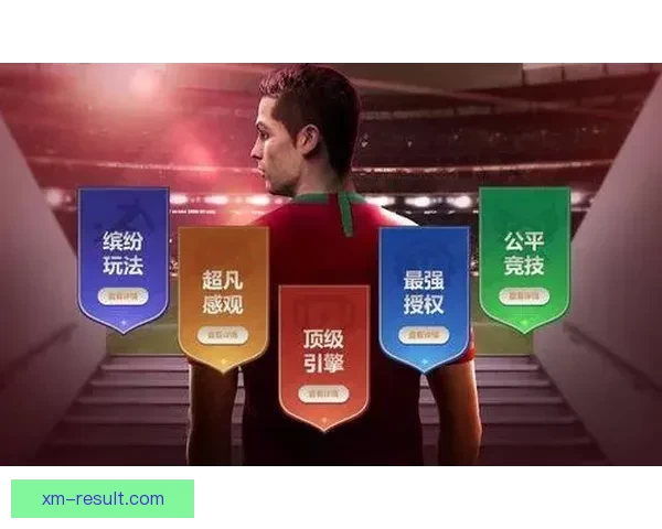 世界杯足球竞猜投注全攻略助你精准分析赢取丰厚奖金 世界杯足球竞猜投注全攻略助你精准分析赢取丰厚奖金