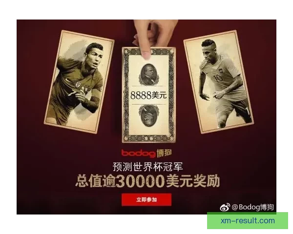 世界杯赛事预测与胜负竞猜技巧分享助你赢取更多奖励 世界杯赛事预测与胜负竞猜技巧分享助你赢取更多奖励