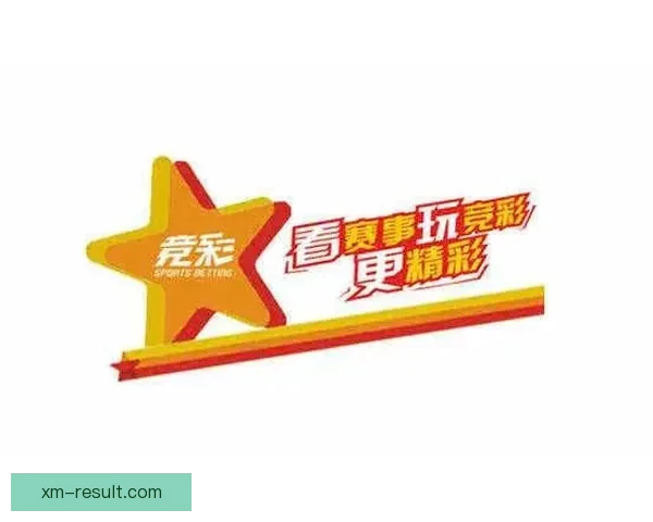 精准分析体育赛事胜负走势，提升竞猜投注命中率技巧揭秘