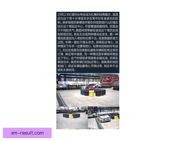 乔丹法律战挑战NASCAR规则力争唤醒赛事以人为本理念