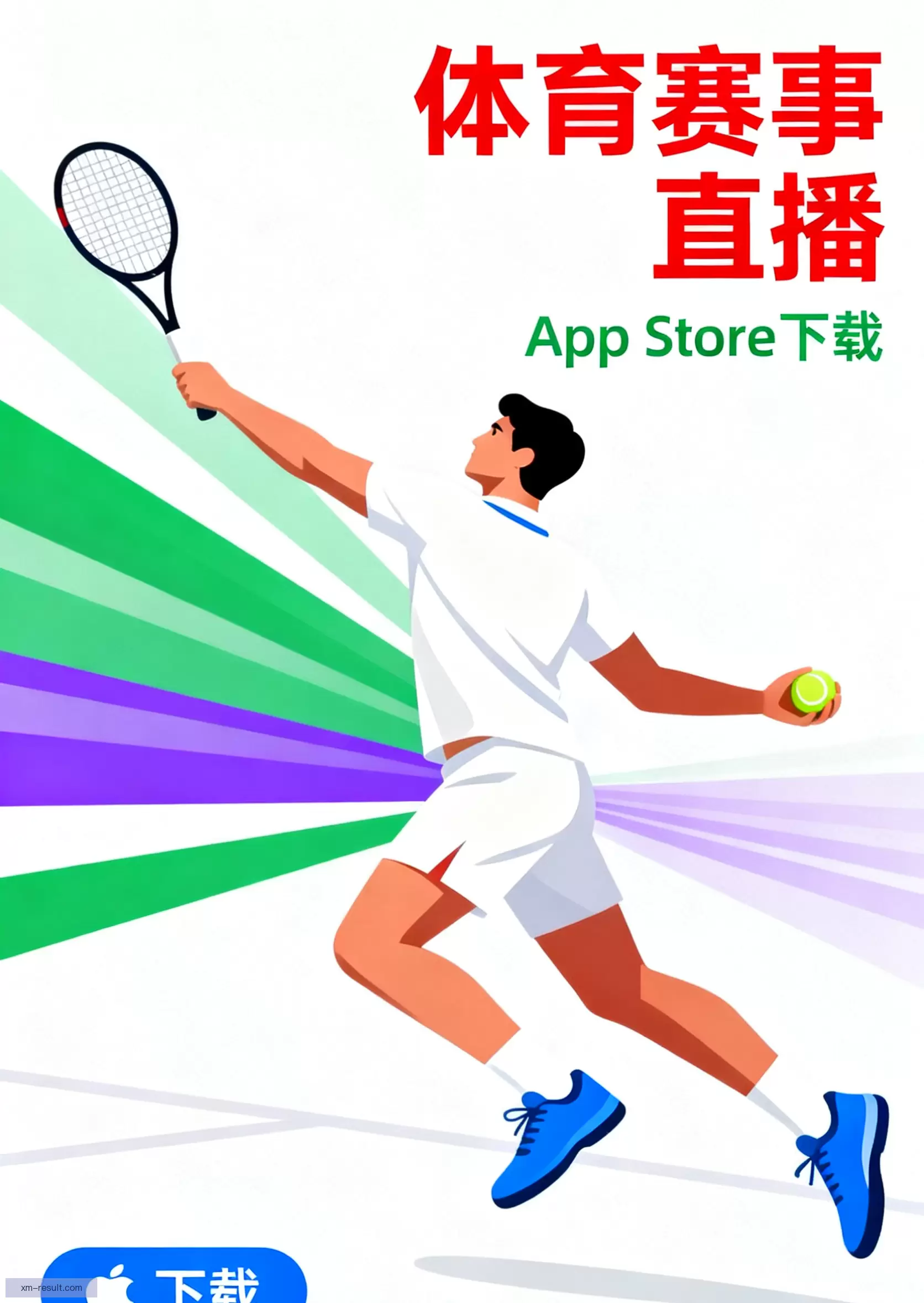 客户端下载轻松安装